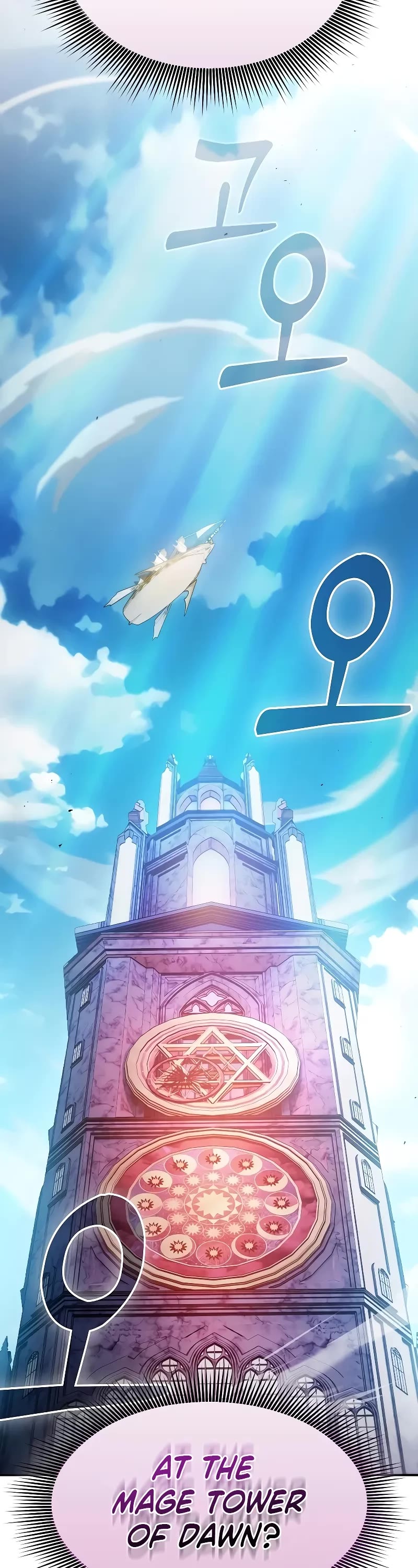 Academy’s Genius Swordmaster Chapter 77 page 8 - Chapter 77