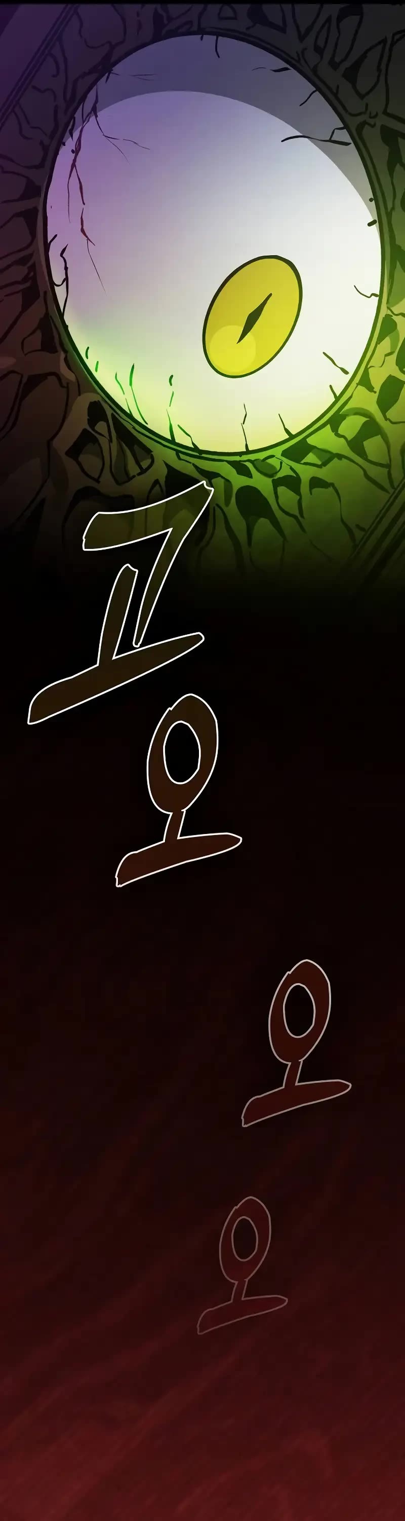 Academy’s Genius Swordmaster Chapter 79 page 33 - Chapter 79
