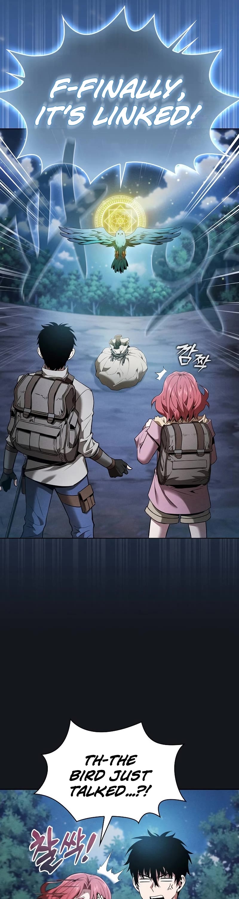 Academy’s Genius Swordmaster Chapter 8 page 7 - Chapter 8
