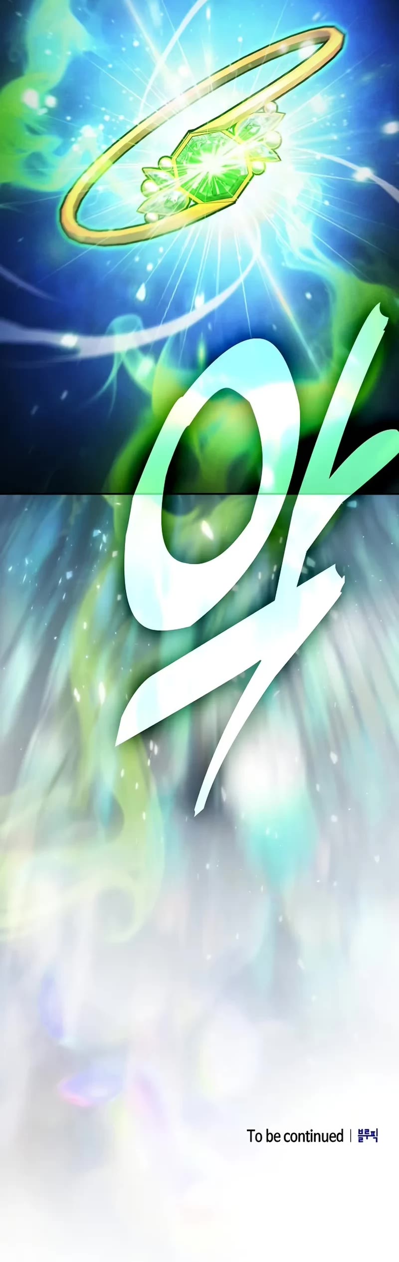 Academy’s Genius Swordmaster Chapter 84 page 58 - Chapter 84