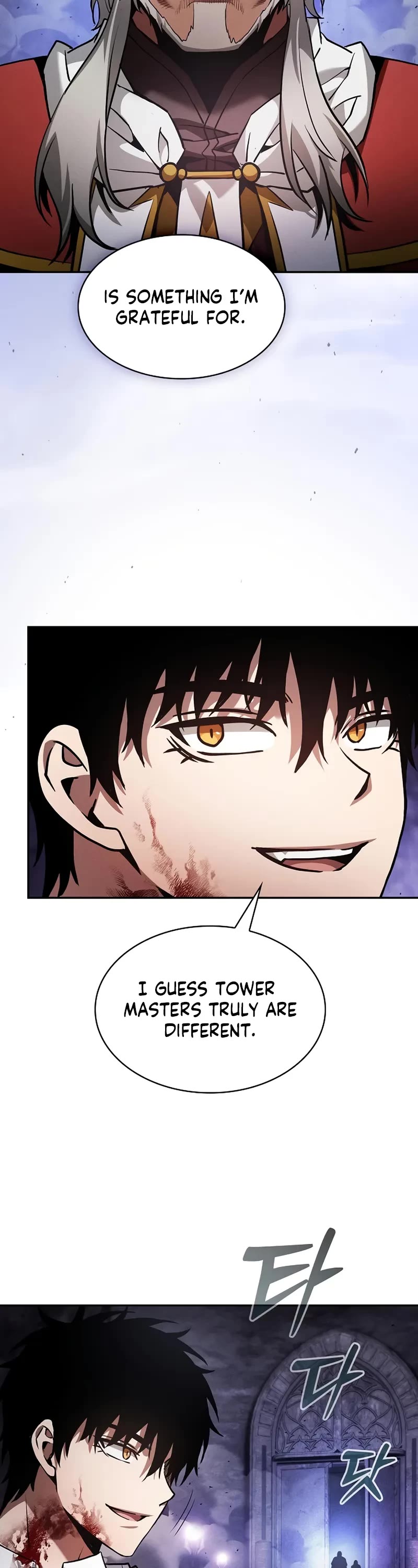 Academy’s Genius Swordmaster Chapter 90 page 17 - Chapter 90