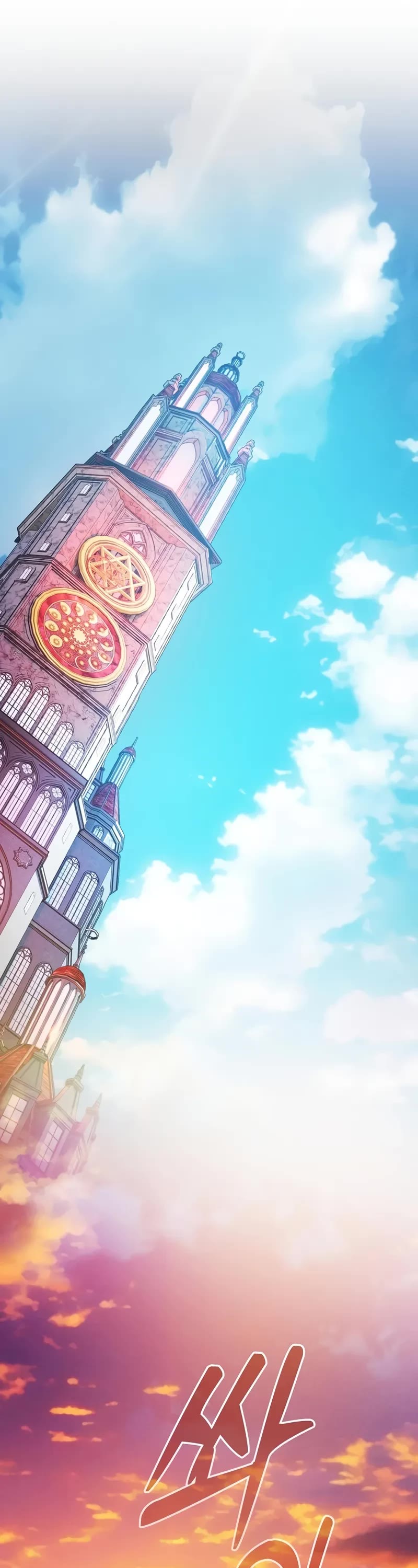 Academy’s Genius Swordmaster Chapter 90 page 44 - Chapter 90