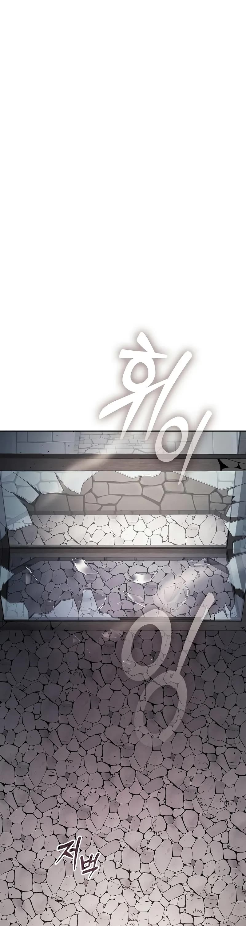 Academy’s Genius Swordmaster Chapter 95 page 2 - Chapter 95