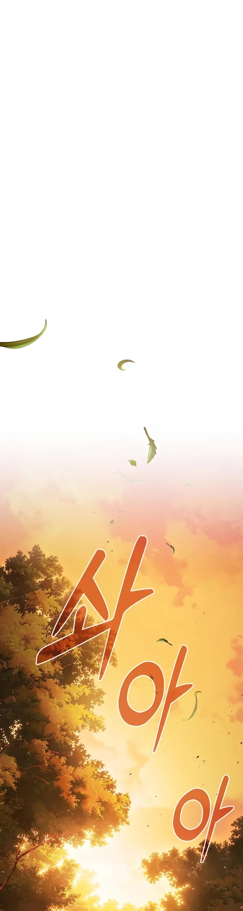 Academy’s Genius Swordmaster Chapter 97 page 2 - Chapter 97