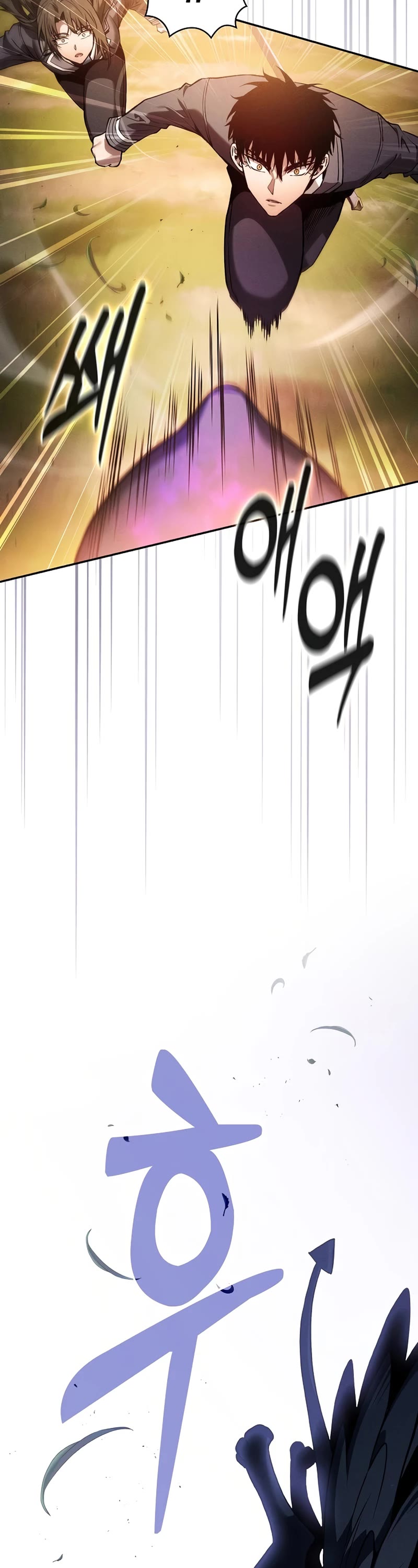 Academy’s Genius Swordmaster Chapter 97 page 44 - Chapter 97