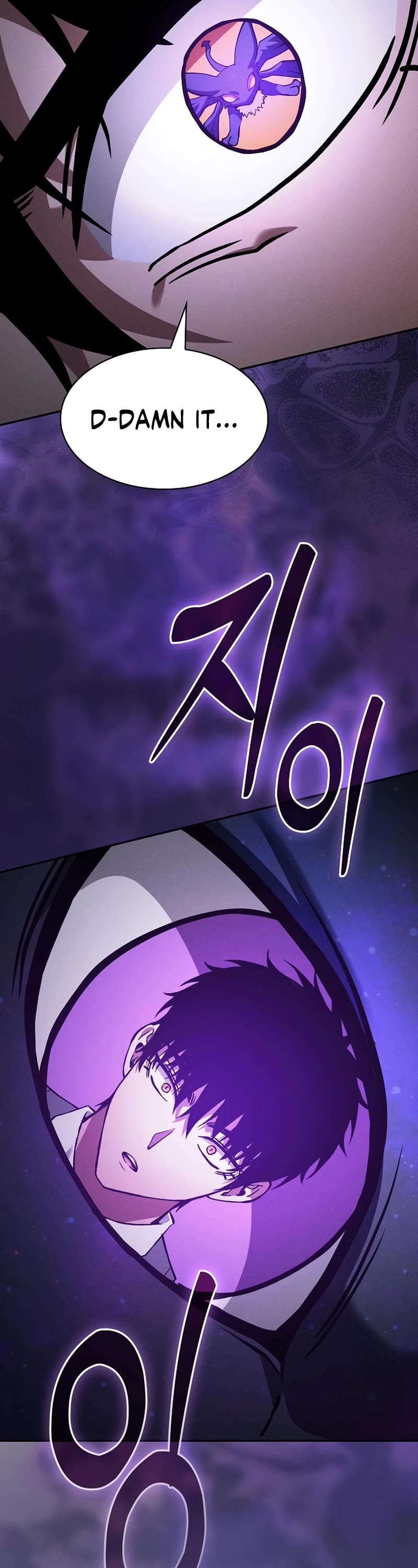 Academy’s Genius Swordmaster Chapter 97 page 46 - Chapter 97