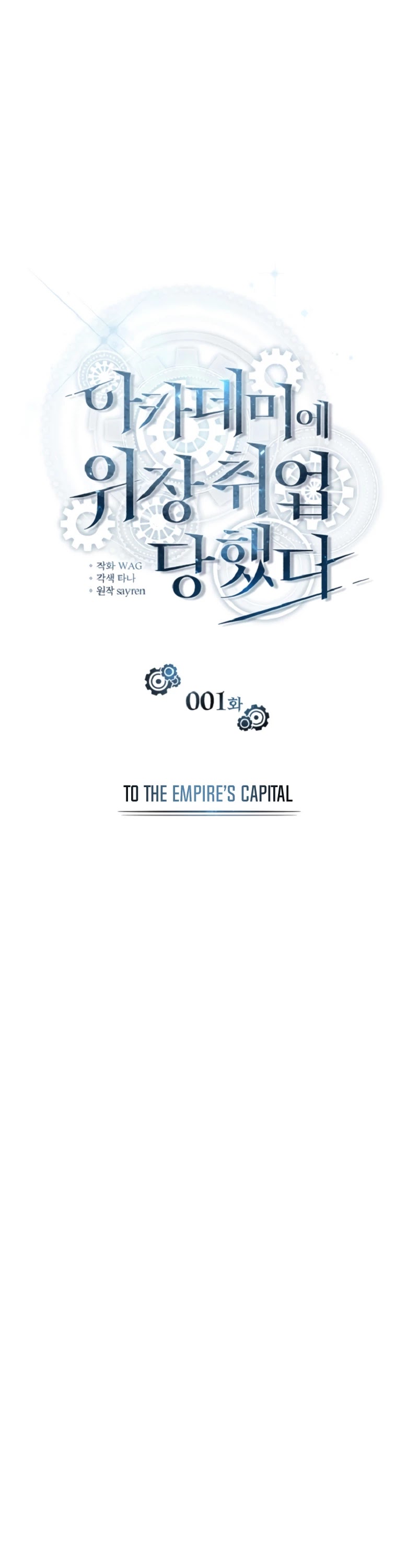 Academy’s Undercover Professor Chapter 1 page 13 - Chapter 1: To the Empire’s Capital