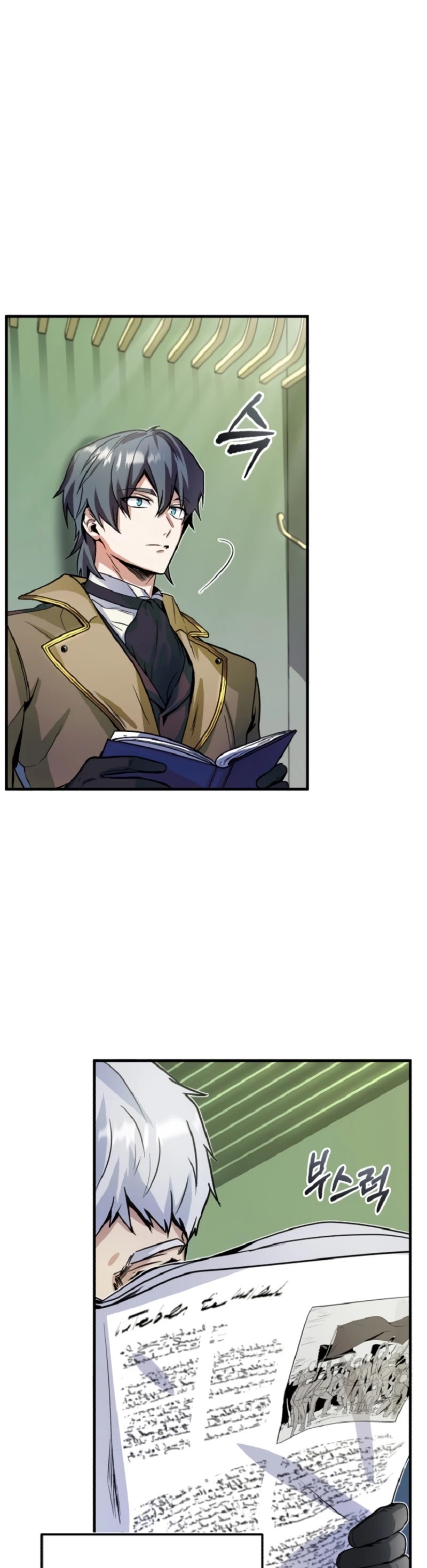 Academy’s Undercover Professor Chapter 1 page 24 - Chapter 1: To the Empire’s Capital
