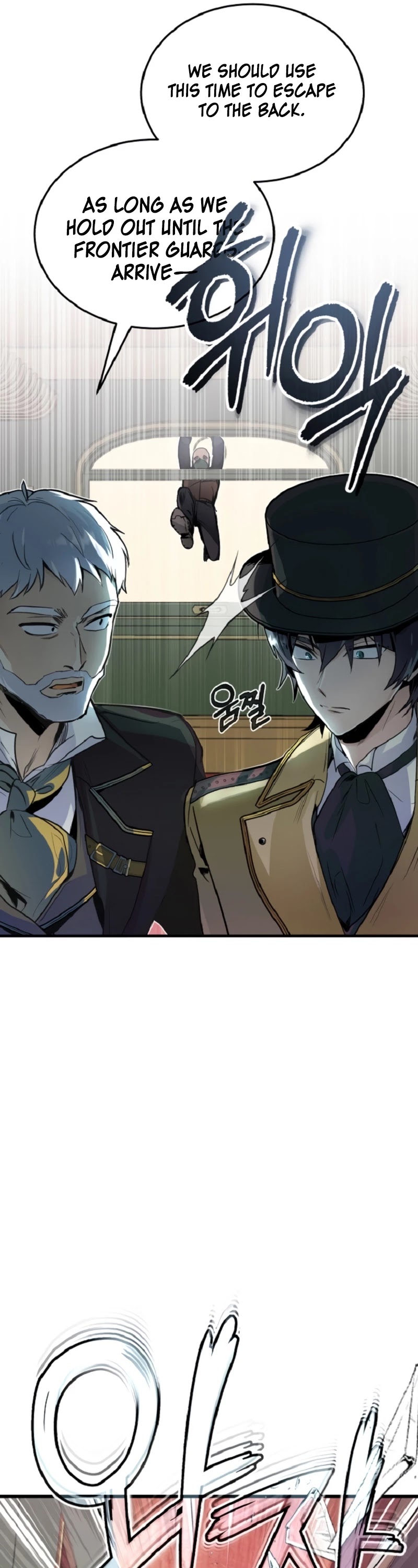 Academy’s Undercover Professor Chapter 1 page 54 - Chapter 1: To the Empire’s Capital