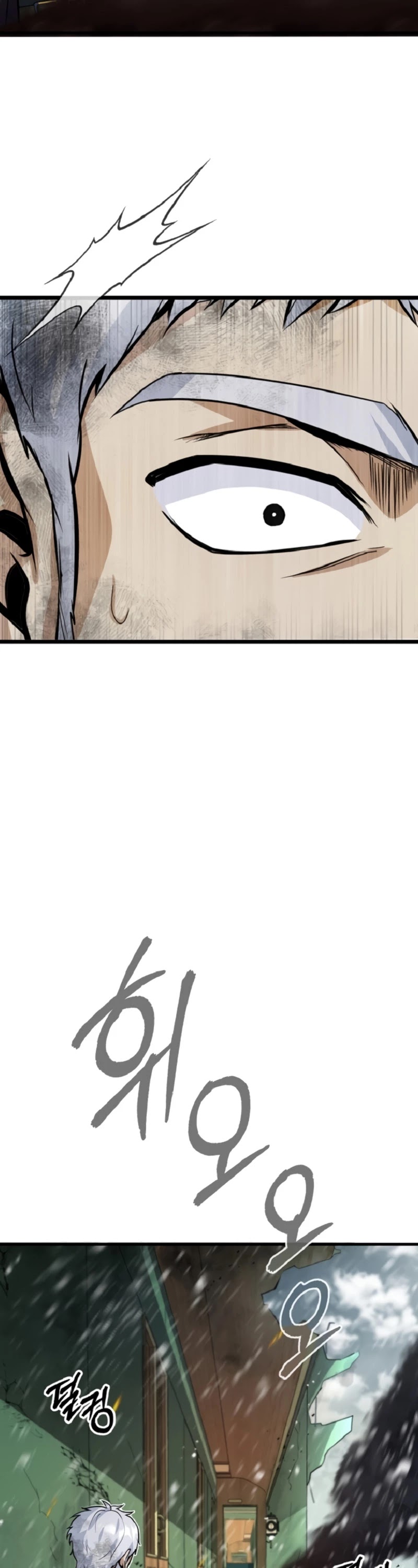 Academy’s Undercover Professor Chapter 1 page 74 - Chapter 1: To the Empire’s Capital