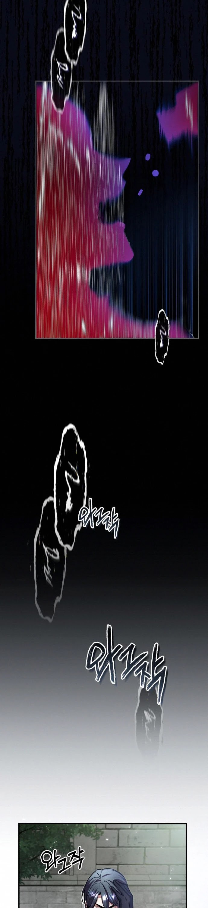 Academy’s Undercover Professor Chapter 10 page 19 - Chapter 10: Ghost Story
