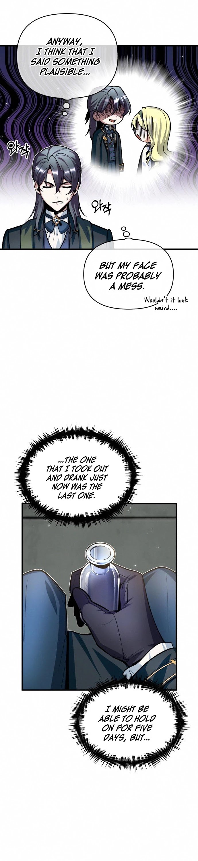 Academy’s Undercover Professor Chapter 10 page 22 - Chapter 10: Ghost Story
