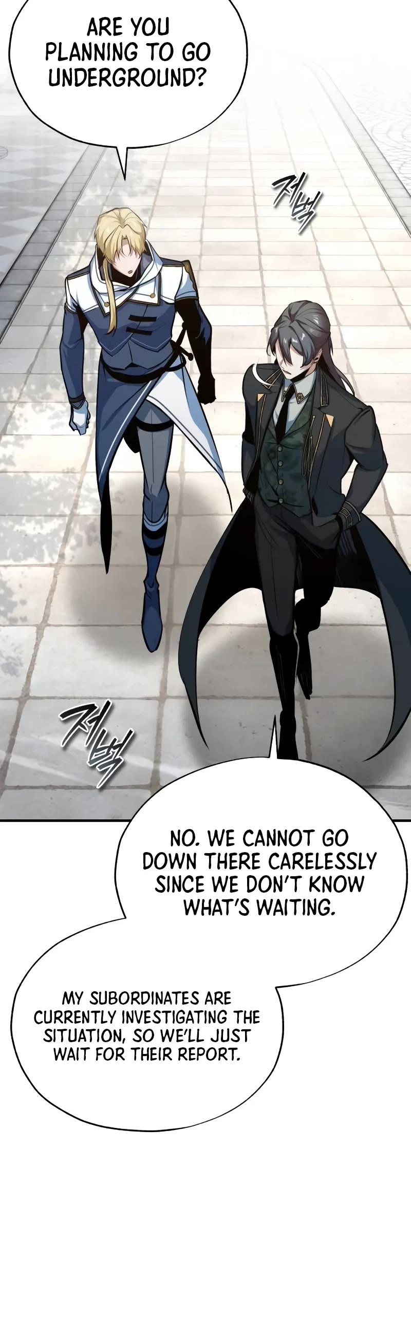 Academy’s Undercover Professor Chapter 102 page 51 - Chapter 102