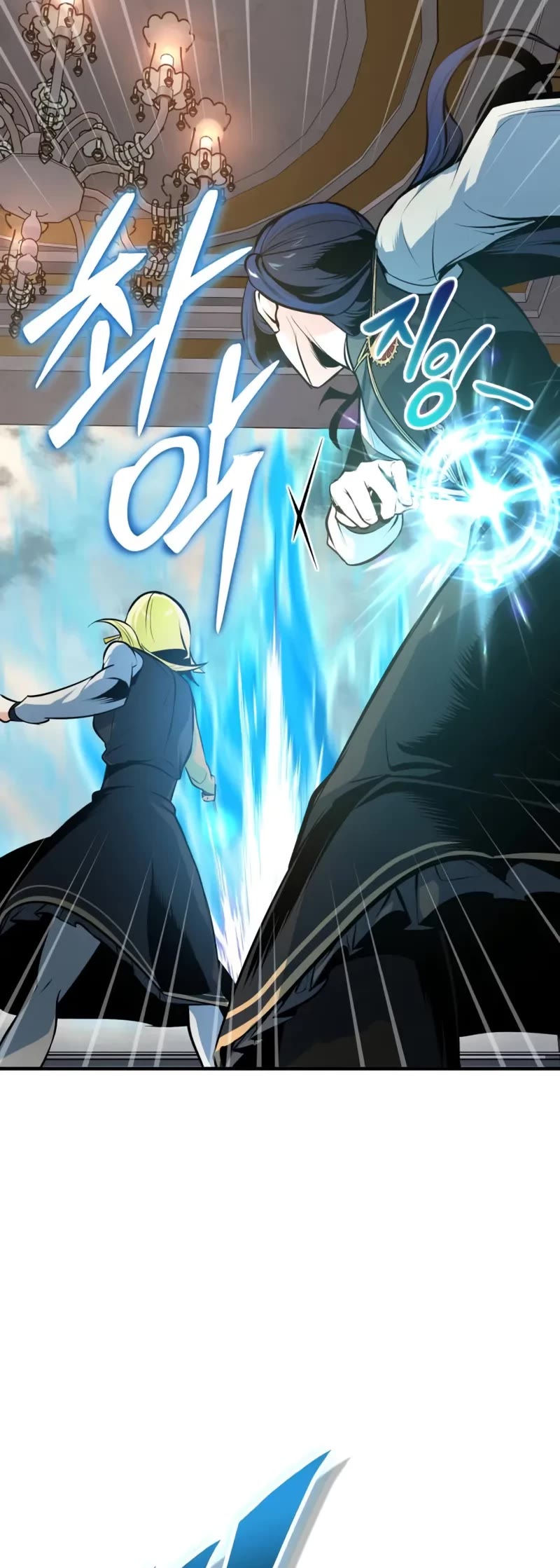 Academy’s Undercover Professor Chapter 104 page 20 - Chapter 104: Underground waterway