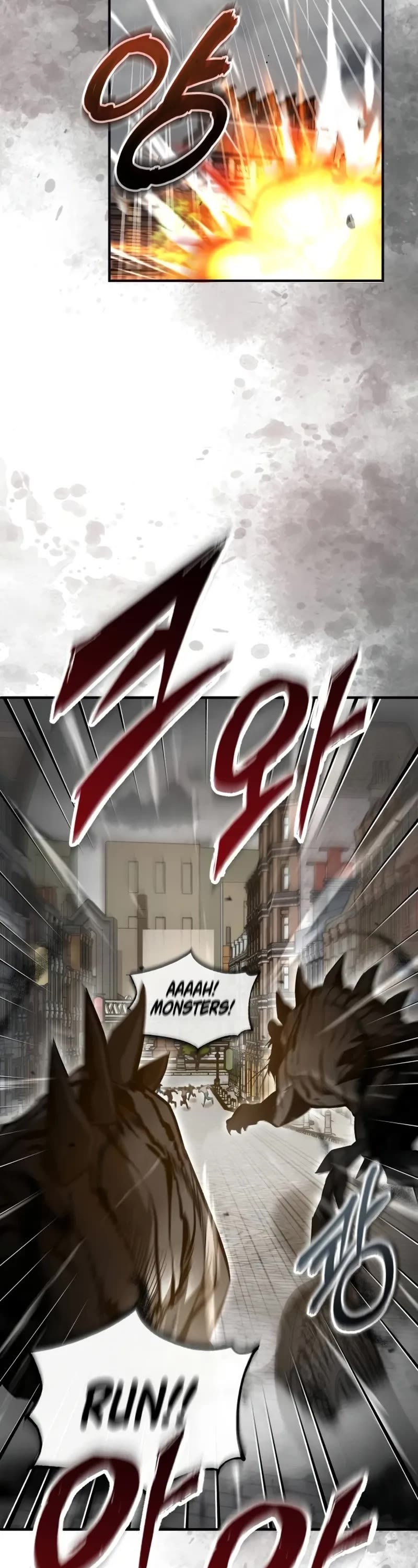 Academy’s Undercover Professor Chapter 104 page 3 - Chapter 104: Underground waterway