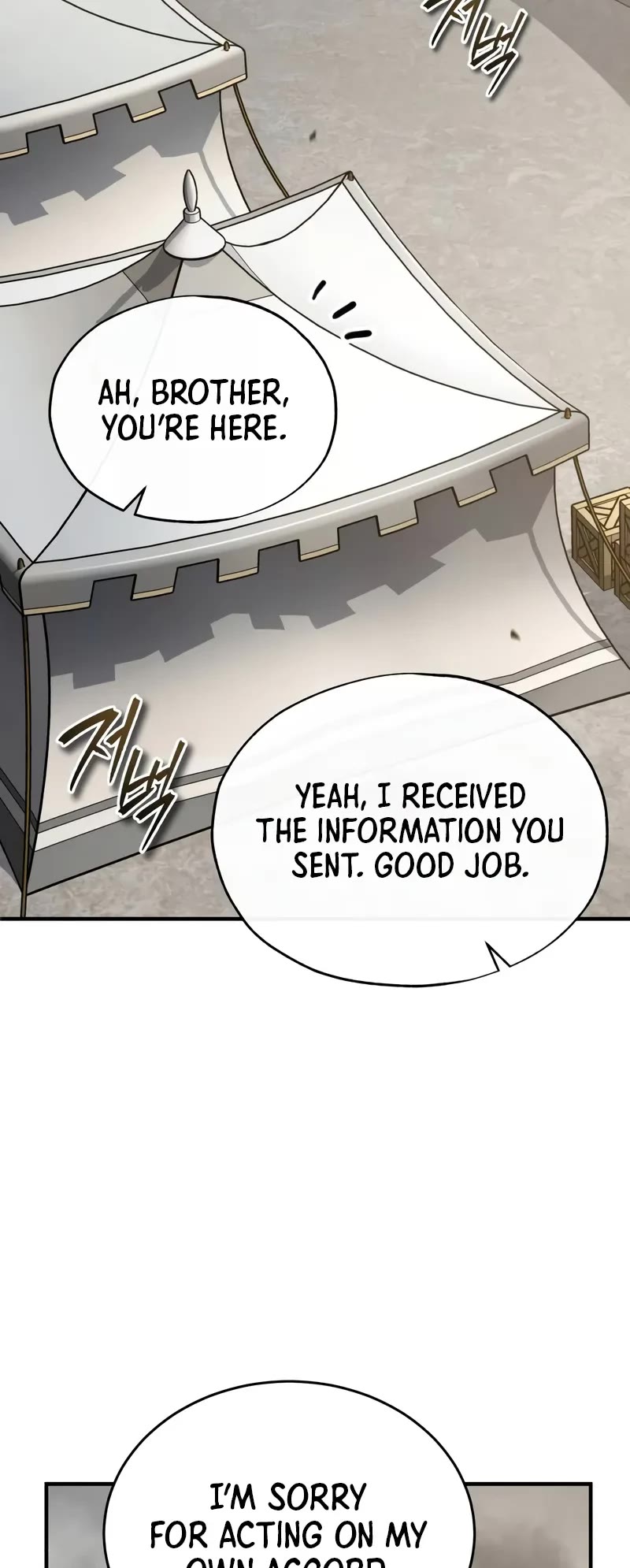 Academy’s Undercover Professor Chapter 105 page 20 - Chapter 105