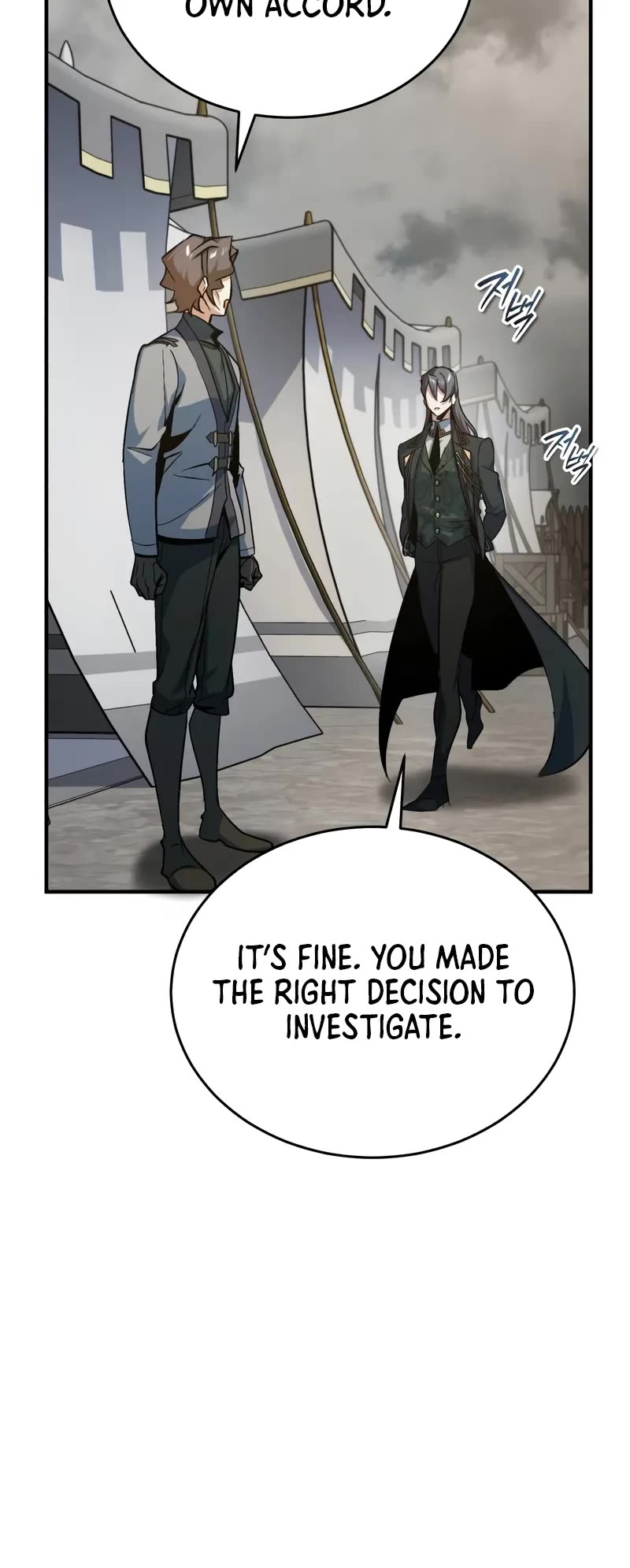 Academy’s Undercover Professor Chapter 105 page 21 - Chapter 105