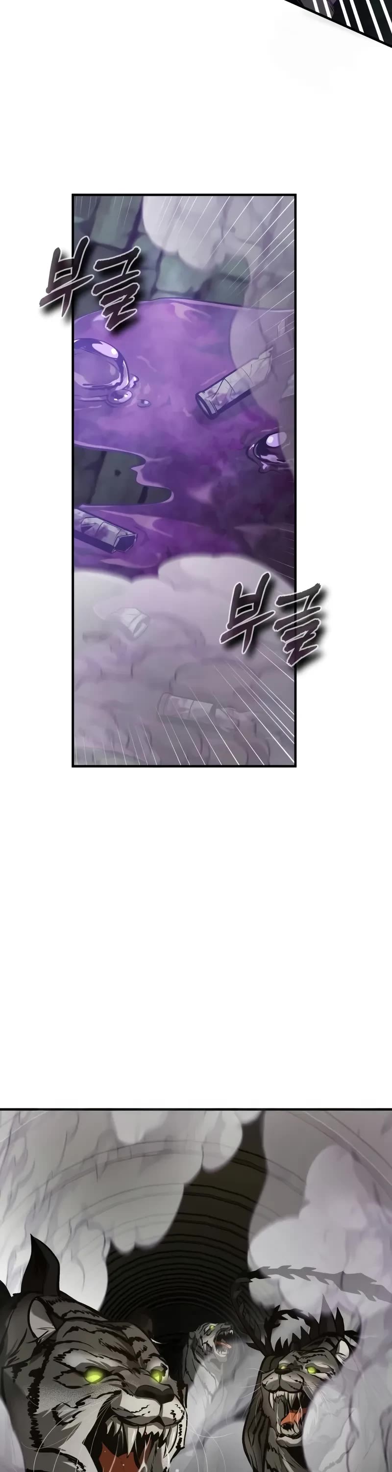 Academy’s Undercover Professor Chapter 105 page 39 - Chapter 105