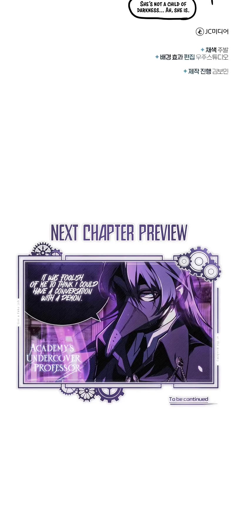 Academy’s Undercover Professor Chapter 109 page 67 - Chapter 109