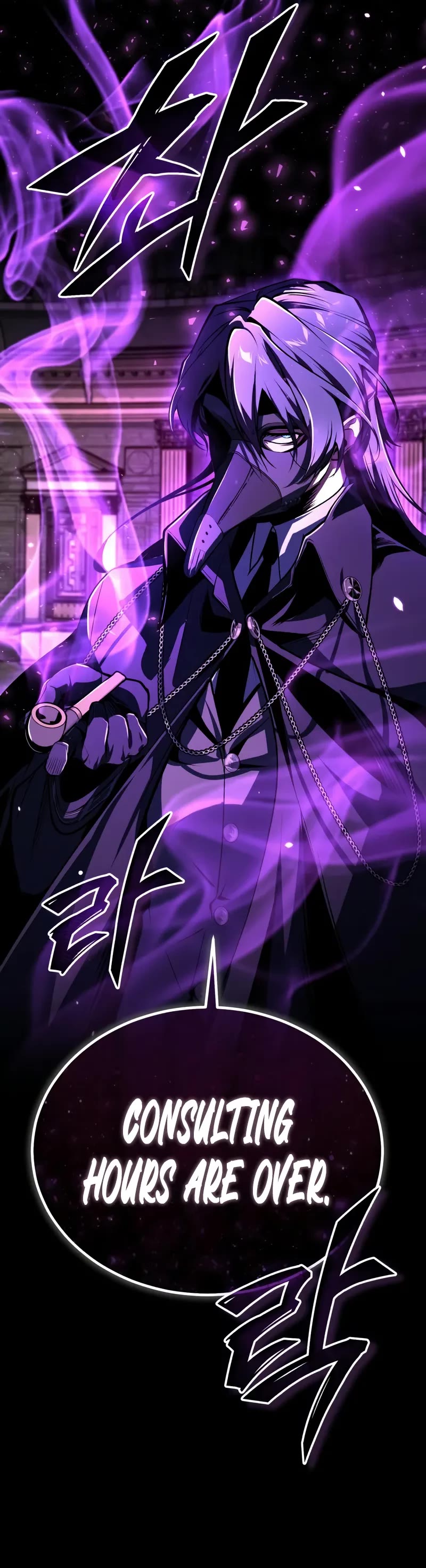 Academy’s Undercover Professor Chapter 110 page 20 - Chapter 110: Assigned mission