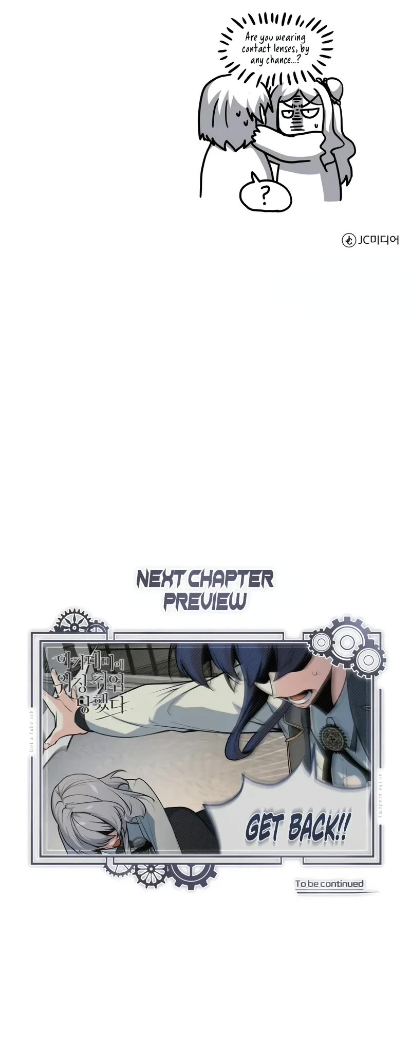 Academy’s Undercover Professor Chapter 110 page 73 - Chapter 110: Assigned mission
