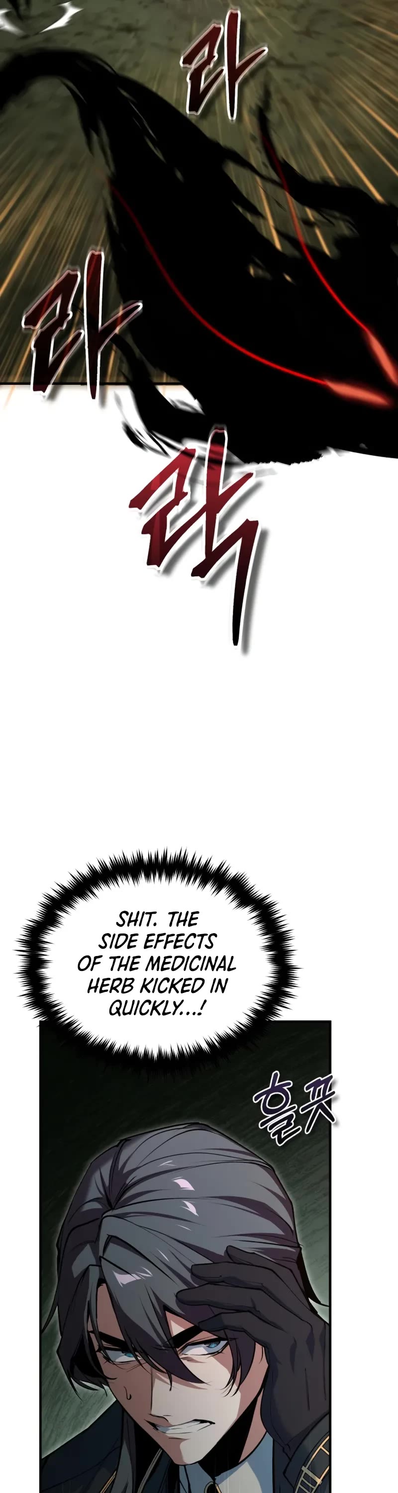 Academy’s Undercover Professor Chapter 111 page 26 - Chapter 111: Saintess’s Vestige