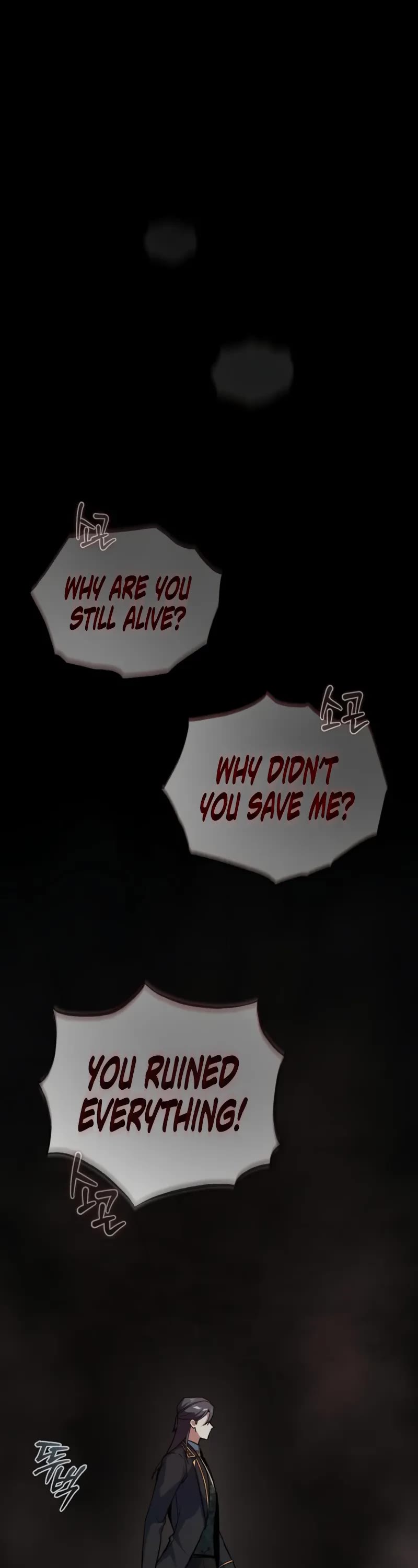 Academy’s Undercover Professor Chapter 112 page 2 - Chapter 112: Lotus Flower
