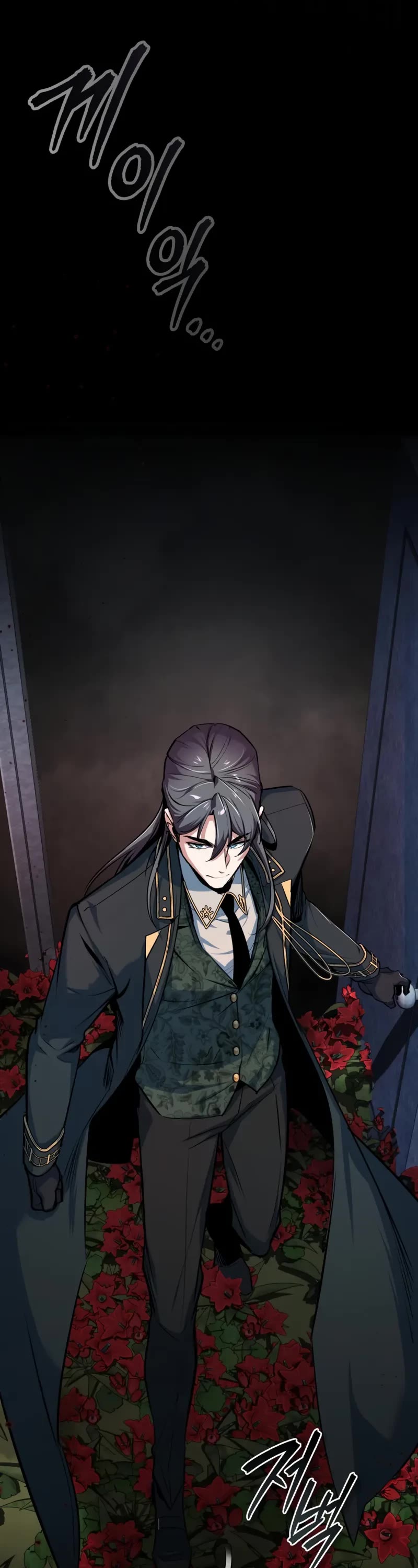 Academy’s Undercover Professor Chapter 112 page 27 - Chapter 112: Lotus Flower
