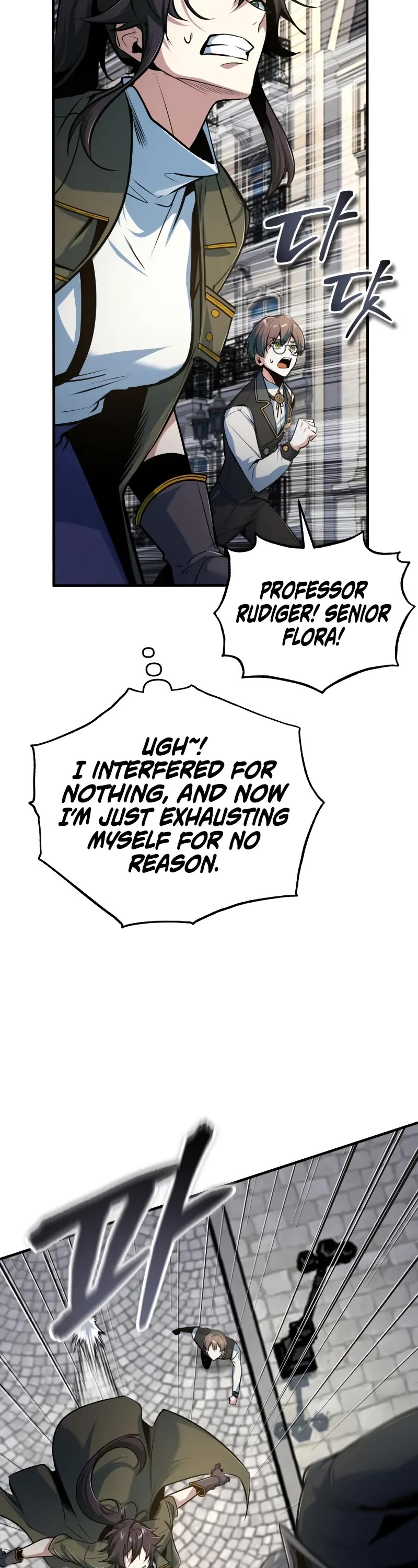 Academy’s Undercover Professor Chapter 113 page 13 - Chapter 113