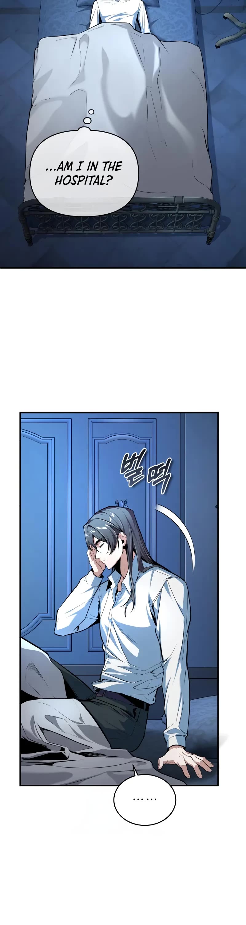 Academy’s Undercover Professor Chapter 113 page 16 - Chapter 113