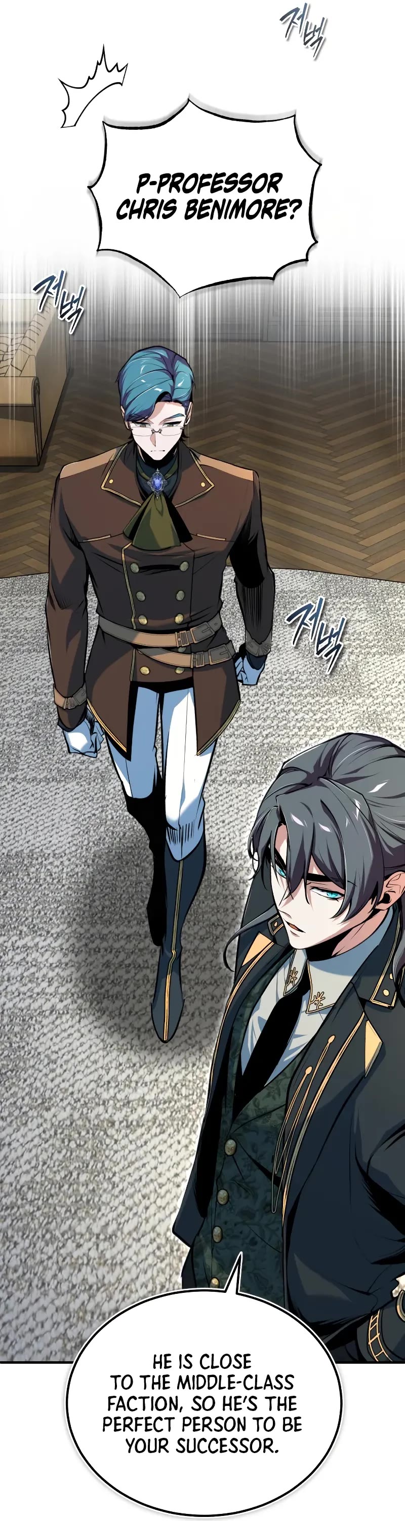 Academy’s Undercover Professor Chapter 118 page 21 - Chapter 118: Magic beast Classes