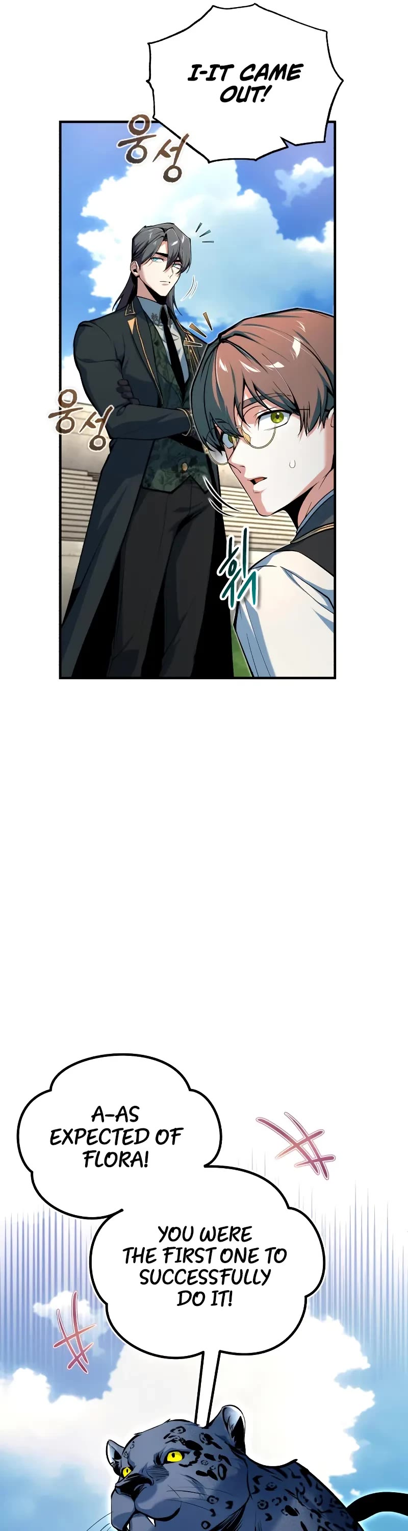 Academy’s Undercover Professor Chapter 118 page 46 - Chapter 118: Magic beast Classes