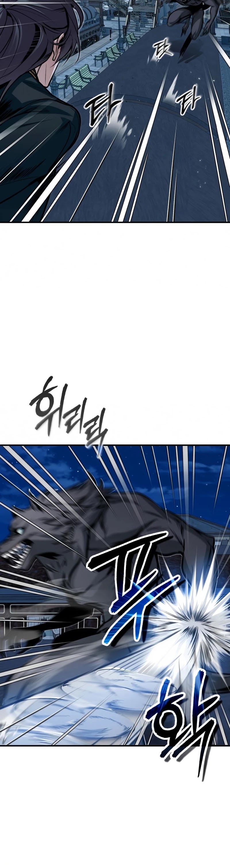 Academy’s Undercover Professor Chapter 12 page 17 - Chapter 12: Werewolf
