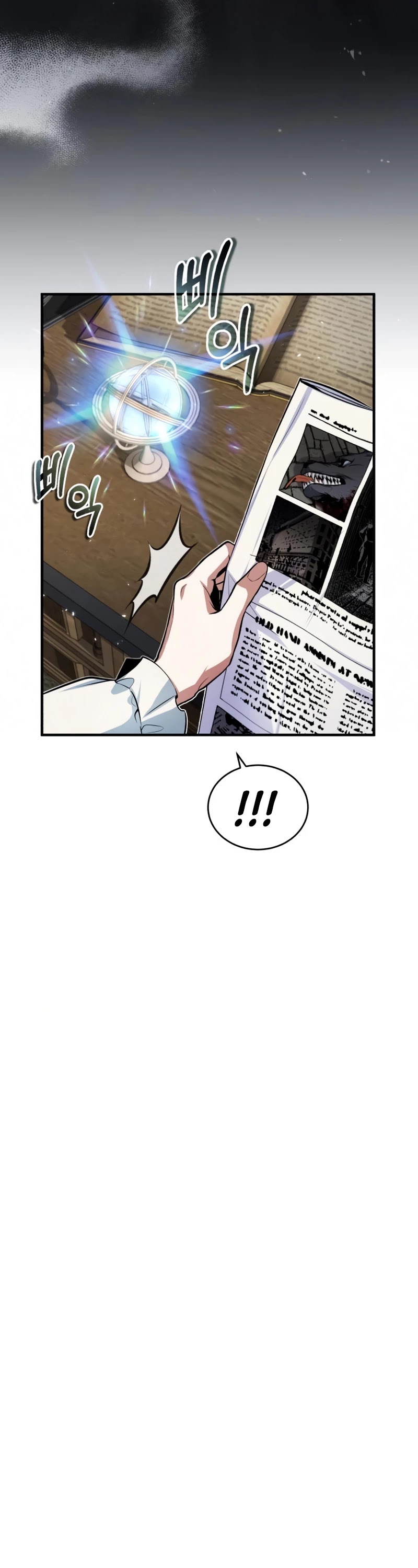Academy’s Undercover Professor Chapter 12 page 37 - Chapter 12: Werewolf