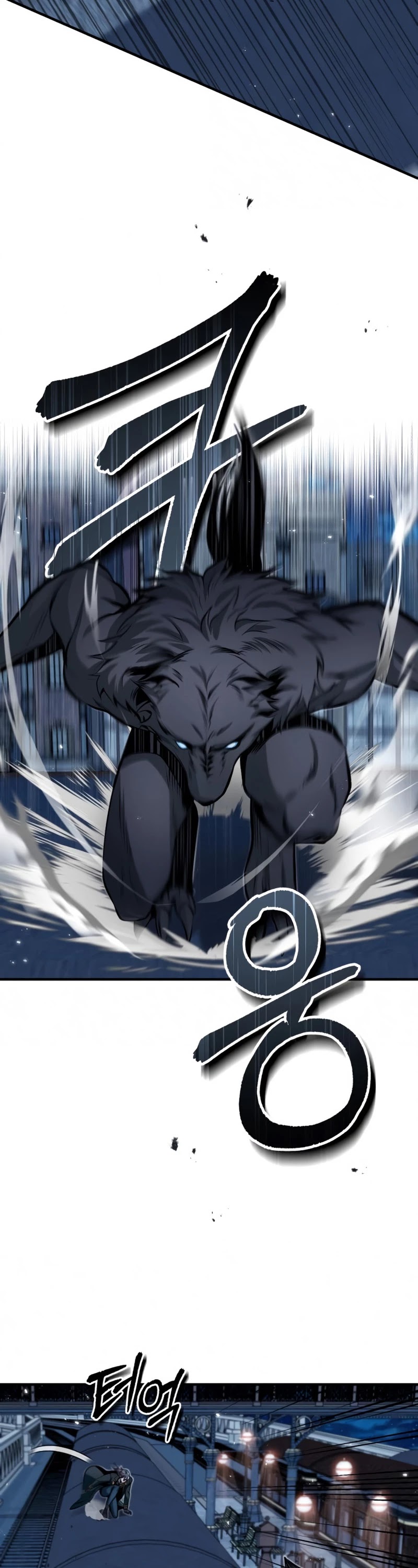 Academy’s Undercover Professor Chapter 12 page 4 - Chapter 12: Werewolf