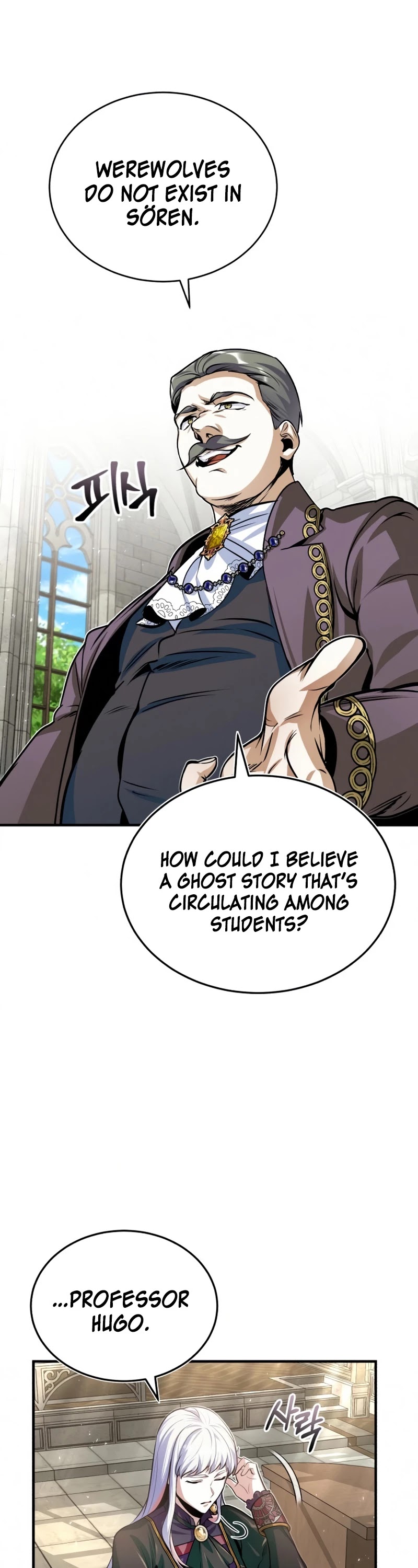 Academy’s Undercover Professor Chapter 12 page 47 - Chapter 12: Werewolf