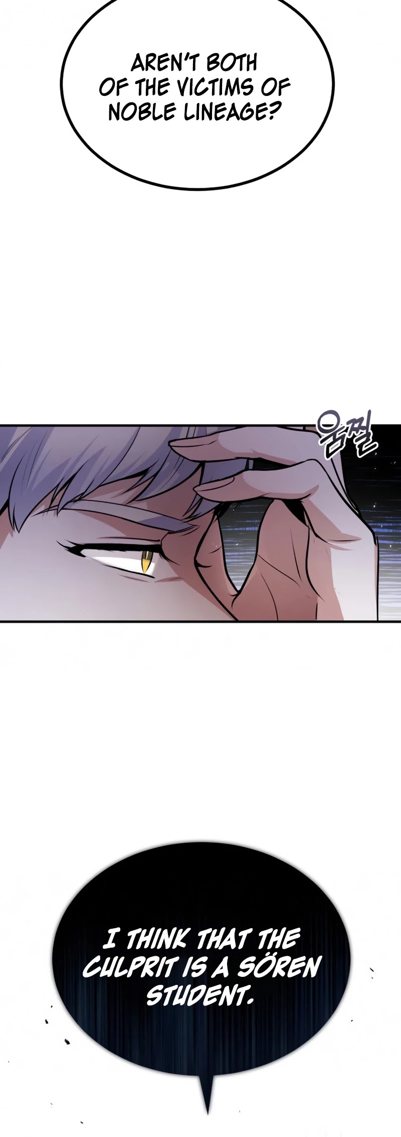 Academy’s Undercover Professor Chapter 12 page 49 - Chapter 12: Werewolf