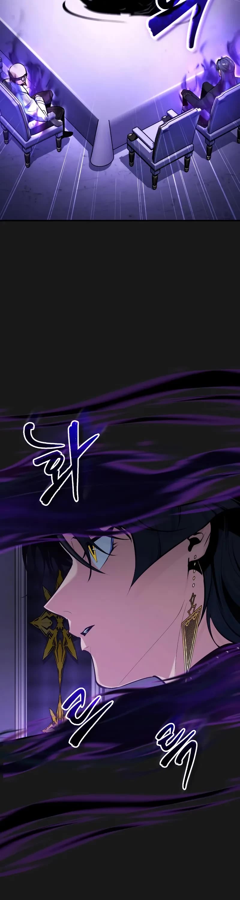 Academy’s Undercover Professor Chapter 121 page 23 - Chapter 121: Hellia