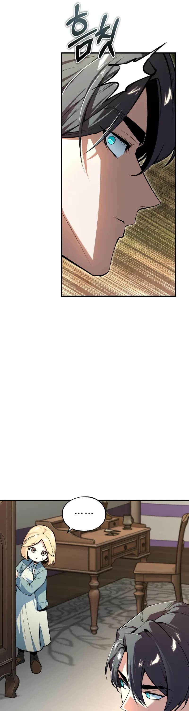 Academy’s Undercover Professor Chapter 122 page 52 - Chapter 122