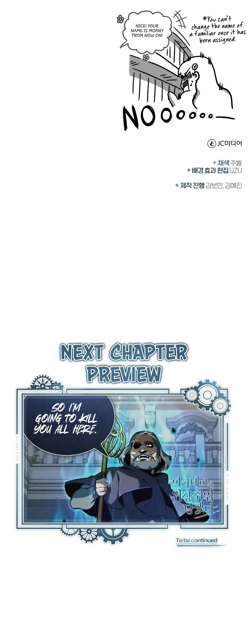 Academy’s Undercover Professor Chapter 125 page 60 - Chapter 125: The rules that disappeared