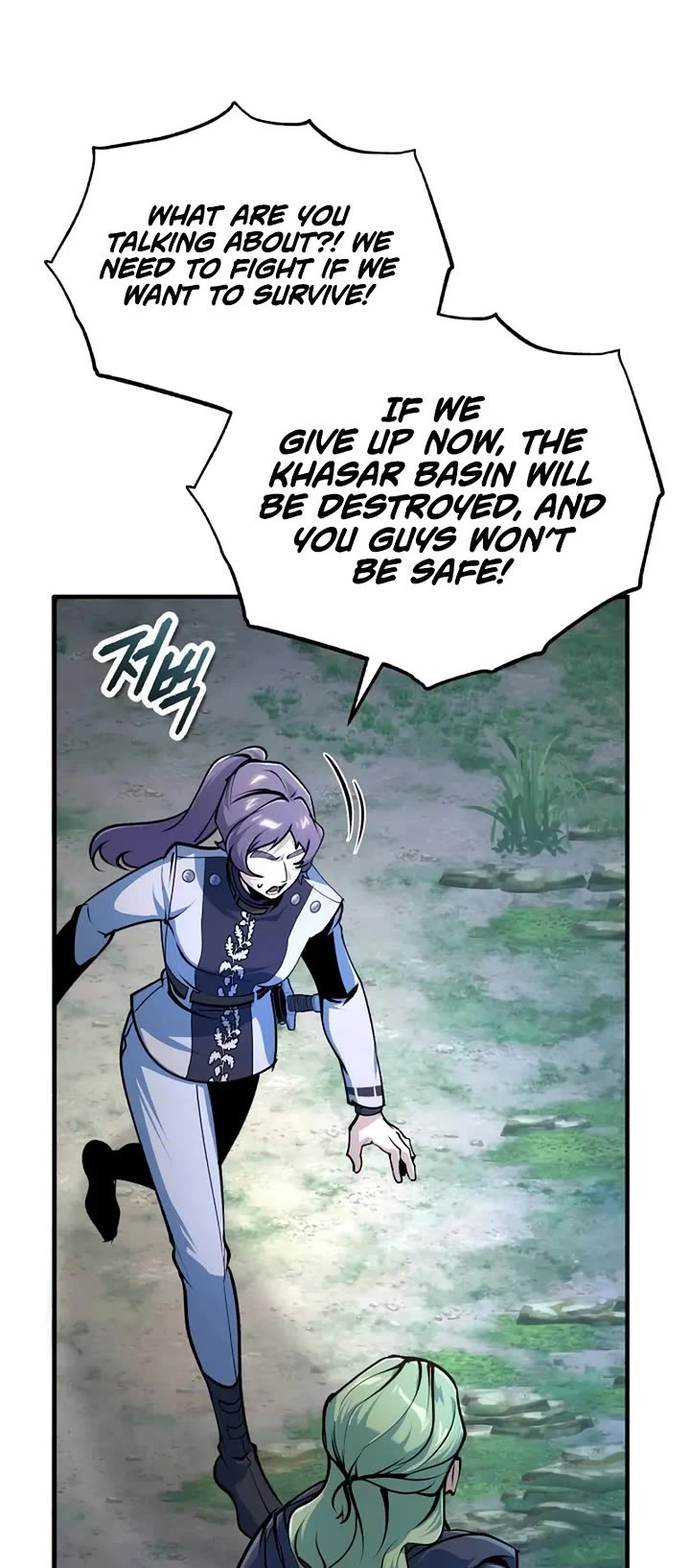 Academy’s Undercover Professor Chapter 128 page 30 - Chapter 128