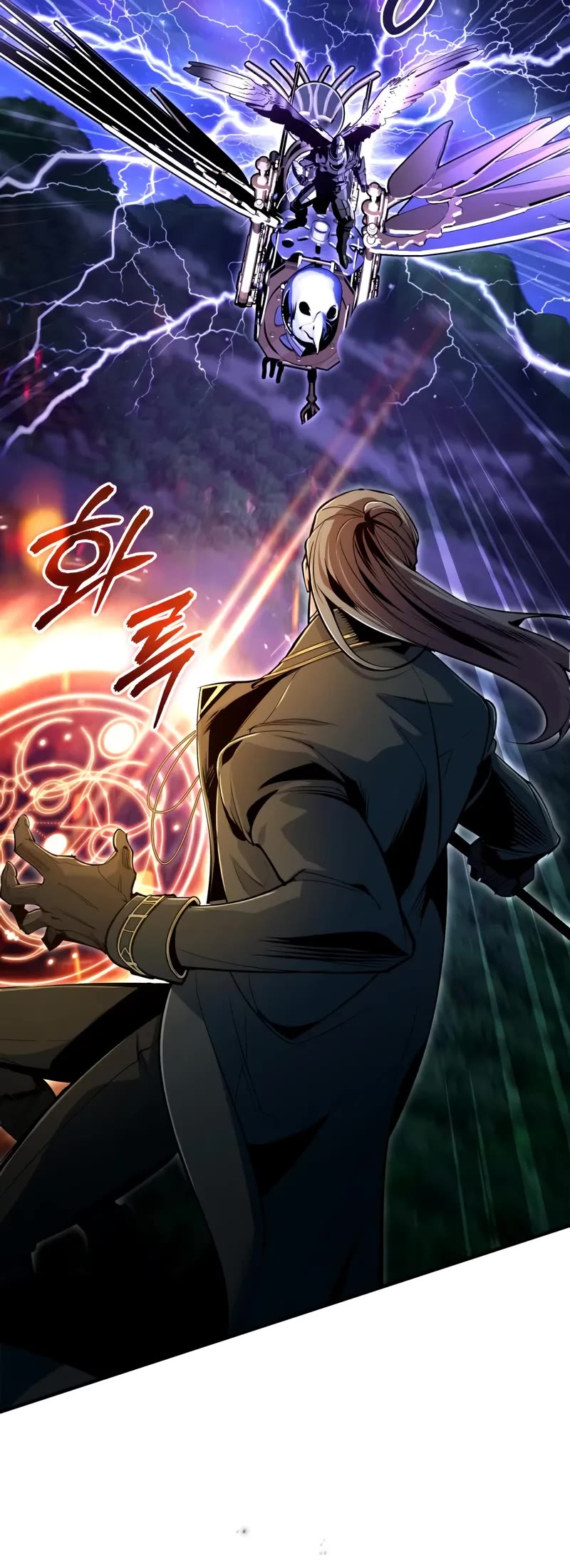 Academy’s Undercover Professor Chapter 130 page 20 - Chapter 130: Master of the forest