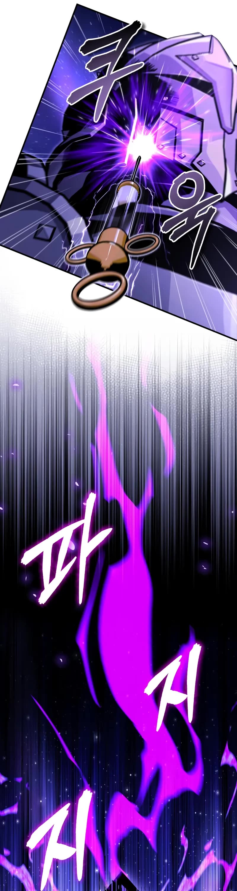 Academy’s Undercover Professor Chapter 130 page 45 - Chapter 130: Master of the forest