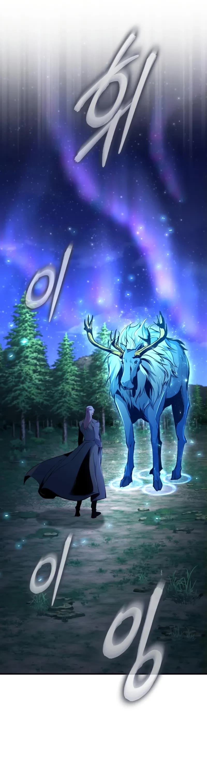 Academy’s Undercover Professor Chapter 131 page 60 - Chapter 131: Promise