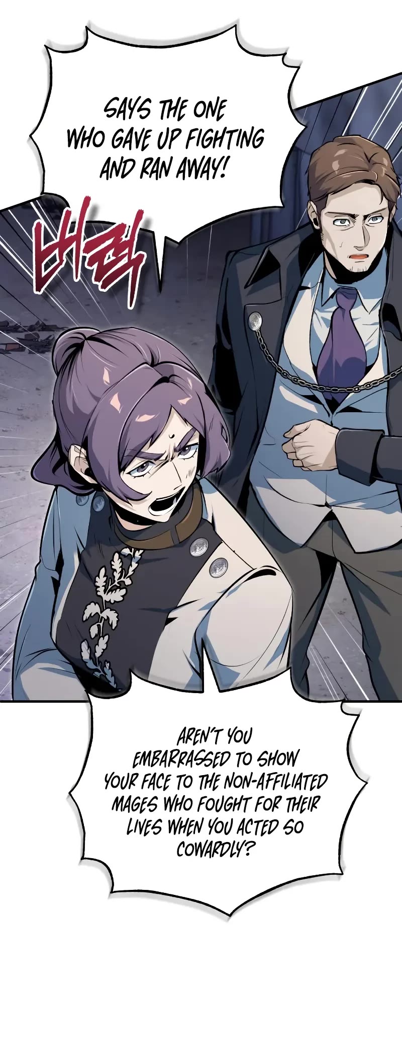 Academy’s Undercover Professor Chapter 132 page 15 - Chapter 132: Yecaterina