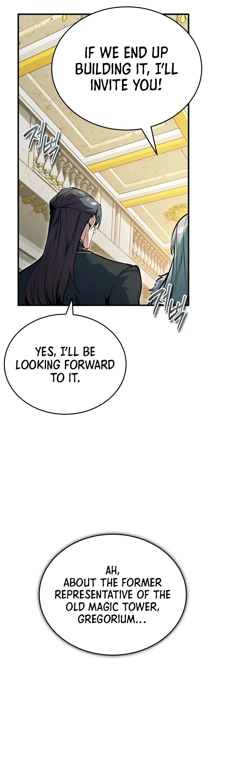 Academy’s Undercover Professor Chapter 133 page 41 - Chapter 133: Souvenir