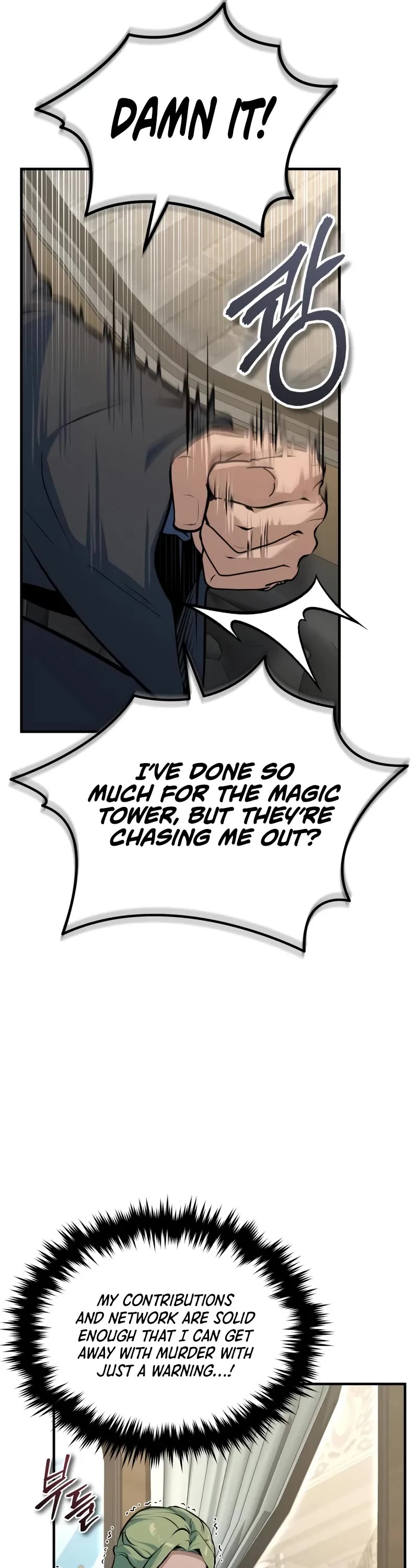 Academy’s Undercover Professor Chapter 133 page 43 - Chapter 133: Souvenir