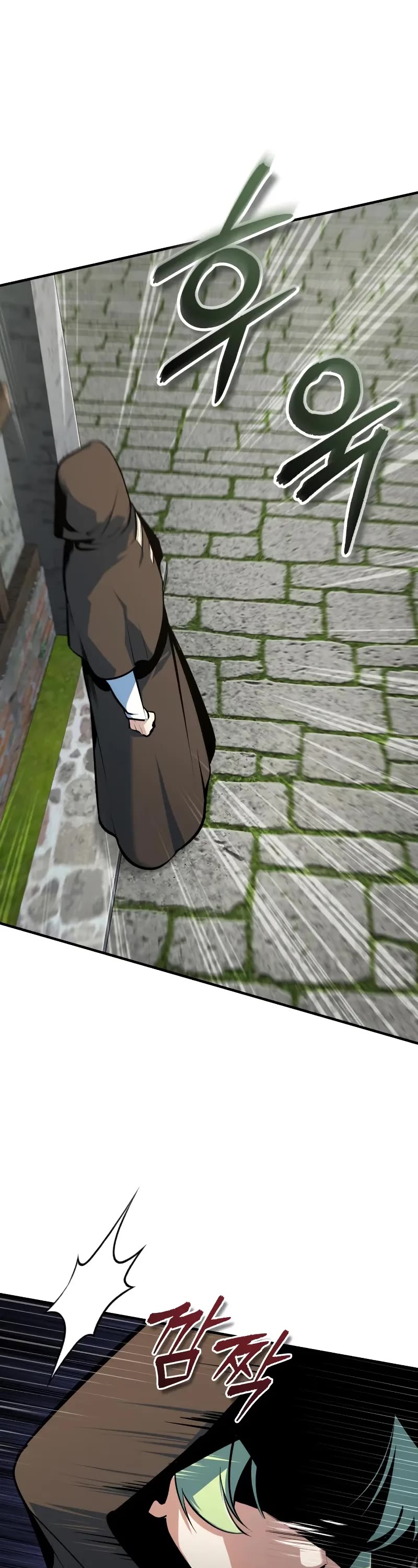 Academy’s Undercover Professor Chapter 134 page 48 - Chapter 134: World Tree
