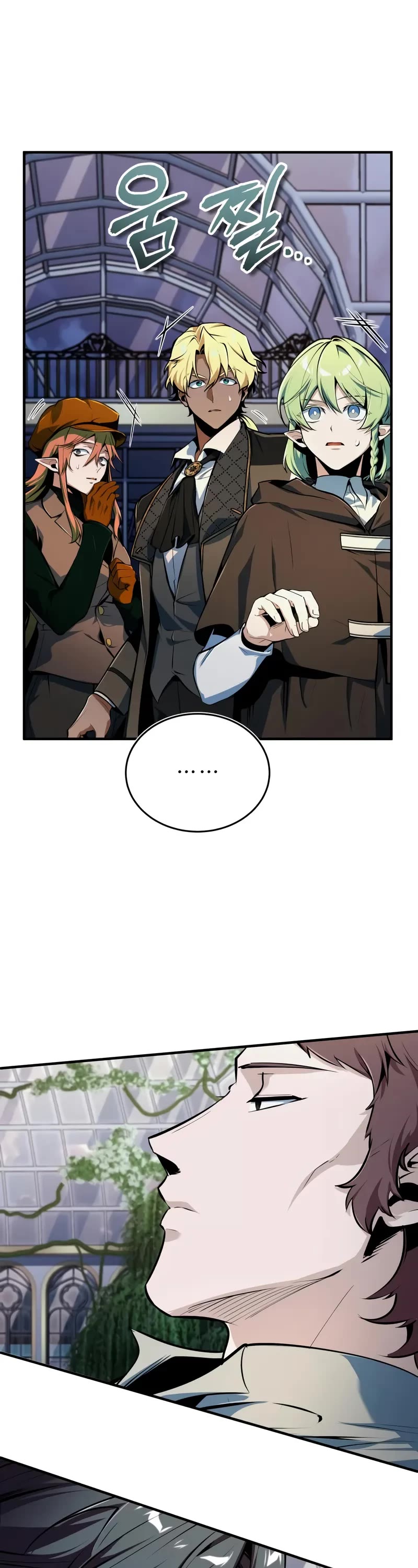 Academy’s Undercover Professor Chapter 135 page 46 - Chapter 135: Wilter Roshen