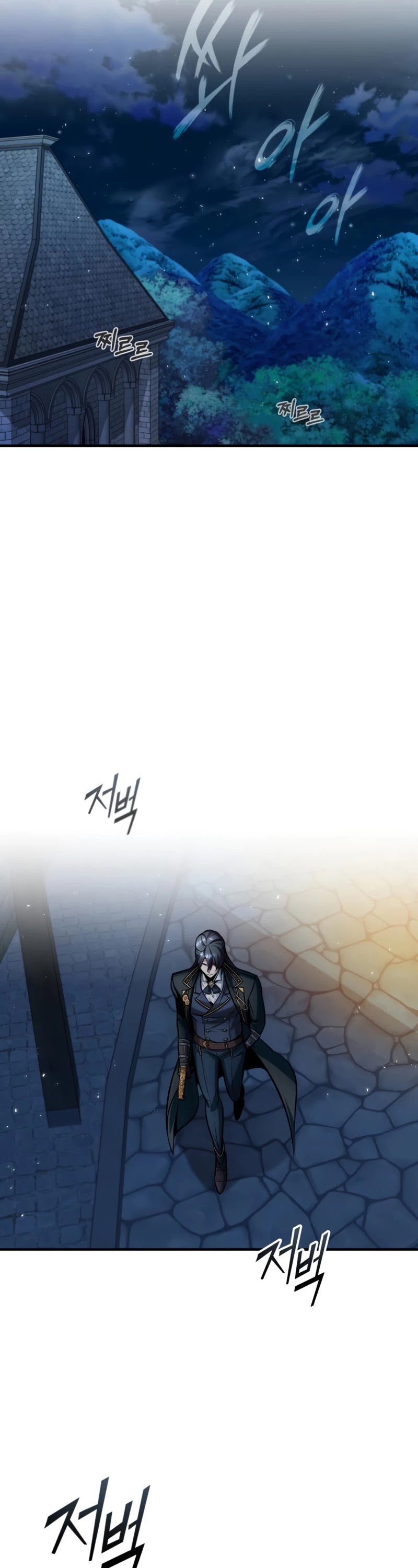 Academy’s Undercover Professor Chapter 14 page 22 - Chapter 14